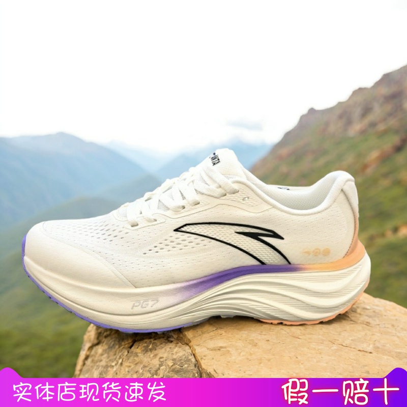 安踏旅步丨PG7缓震跑步鞋女2025春季新款防泼水运动鞋子122515508