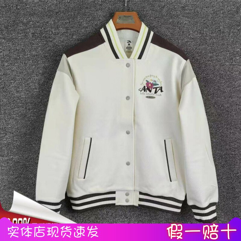 安踏棒球服女款春季美式复古
