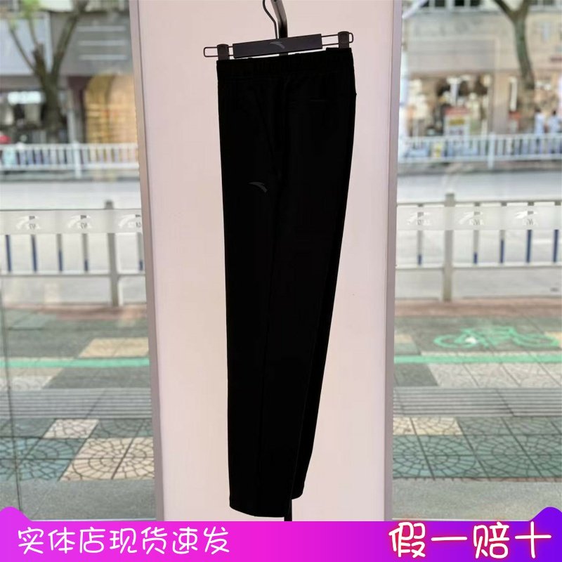 安踏针织运动长裤男2025冬季新款综训加绒保暖运动裤152547312N,运动服/休闲服装,运动长裤,淘宝优惠券,粉丝福利购,淘宝优惠卷