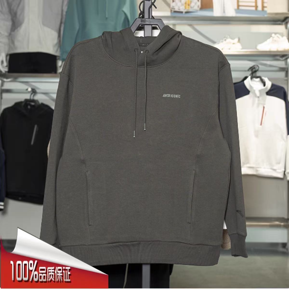 安踏男子连帽针织卫衣