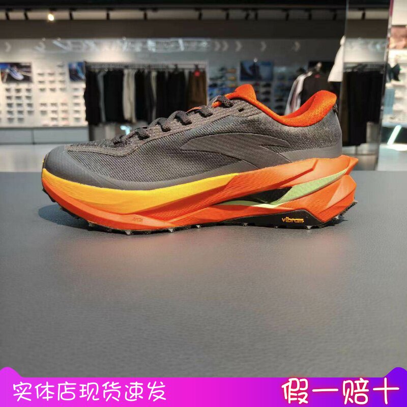 安踏天都PRO丨VIBRAM大底耐磨户外越野跑步鞋男徒步鞋112615597