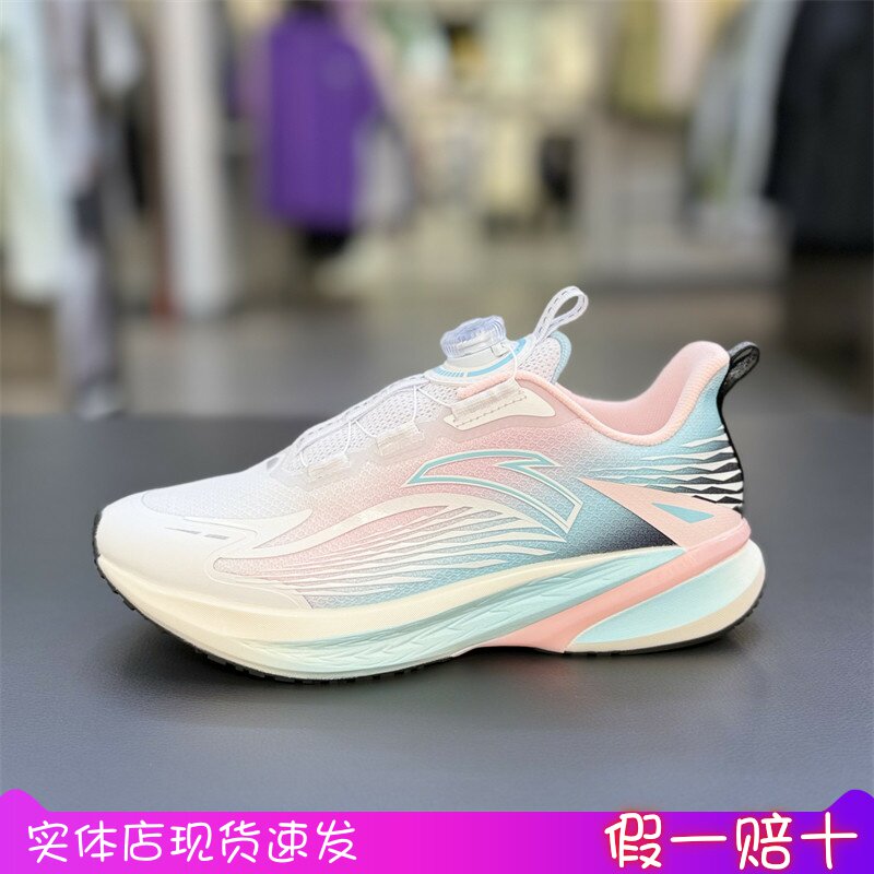 安踏25秋冬款女大童骇浪4.0跑鞋减震耐磨纽扣运动鞋322545508
