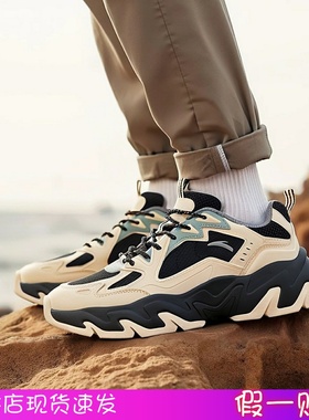 安踏磐石丨潮流撞色覆古休闲鞋男舒适软底老爹鞋运动鞋112548856