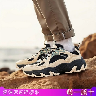 安踏磐石丨潮流撞色覆古休闲鞋男舒适软底老爹鞋运动鞋112548856