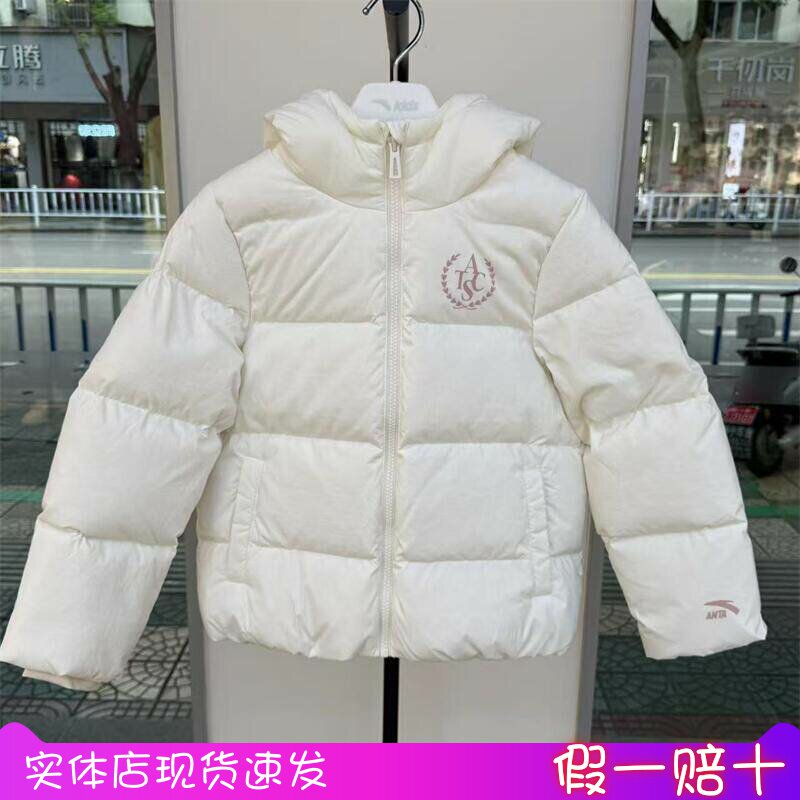 安踏儿童装2025冬季女大童短款连帽羽绒服防.保暖防水 362541901