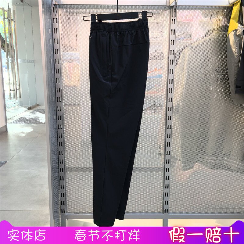 安踏冰丝型动裤丨休闲长裤男夏季新款梭织速干运动裤子 152527501