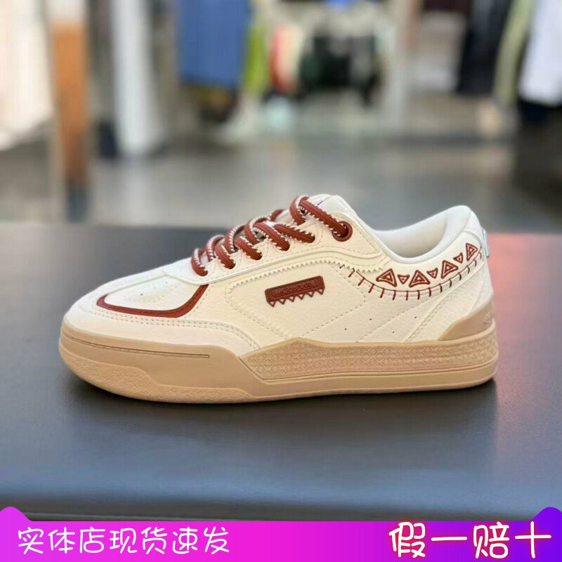 安踏欧文MOUNTAIN女款篮球板鞋