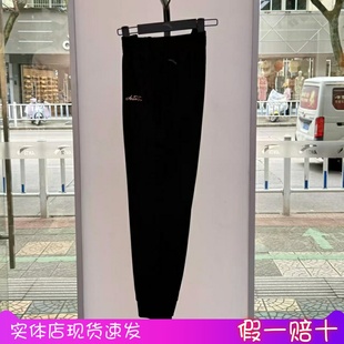 冰丝潮综训收口针织运动九分裤 新款 162537312 2025夏季 安踏女裤