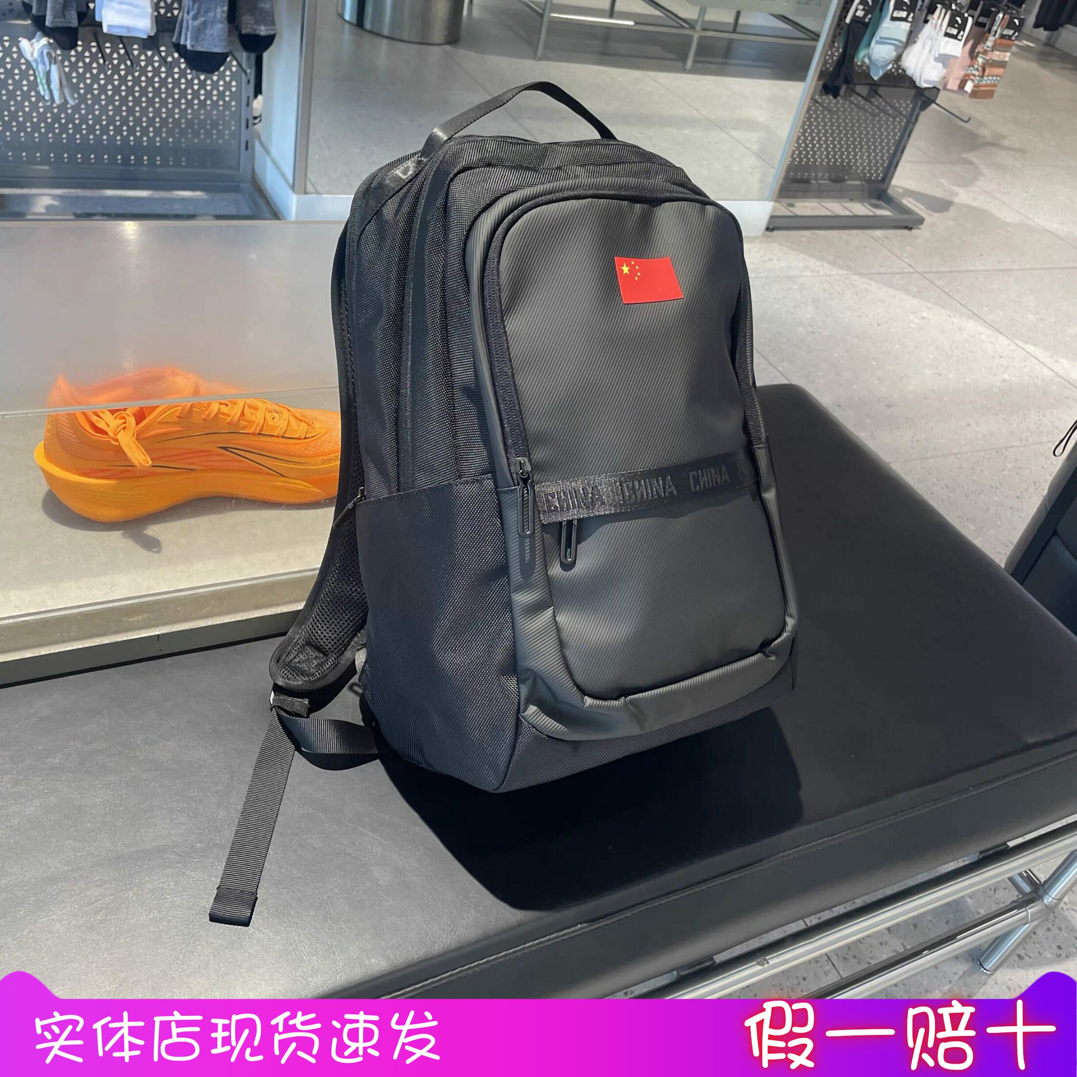 安踏国旗款书包2026秋新款1通勤运动双肩背包192637152