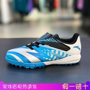 312522201 训练鞋 安踏儿童25夏季 新男大童魔术贴皮面碎钉足球鞋