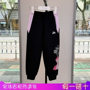 362539724 女小童宽松小马宝莉针织运动长裤 安踏儿童2025秋季 新款