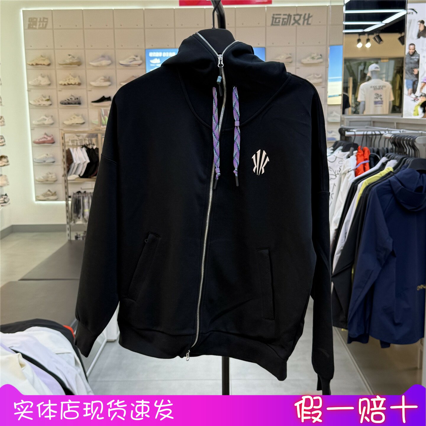 安踏篮球系列欧文男女同款透气舒适针织运动外套172631705