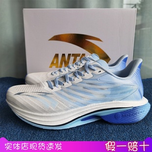 112435583R 男鞋 安踏马赫4代澎湃巴黎配色 氮科技专业缓震跑步鞋