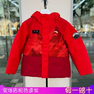 安踏儿童2025冬款 男大童户外六度芯冰甲热返科技羽绒服352546912