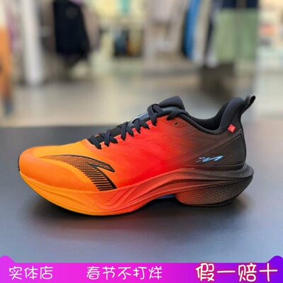 安踏马赫5代冬季版缓震竞速跑鞋