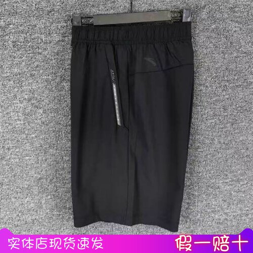 安踏男夏季冰肤透气五分短裤