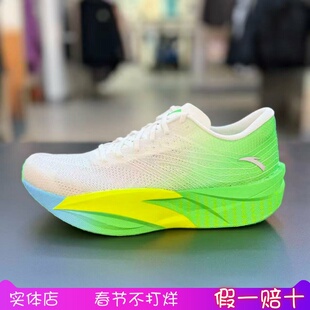 安踏C202 7代丨氮科技专业缓震跑鞋男马拉松训练运动鞋112615570R