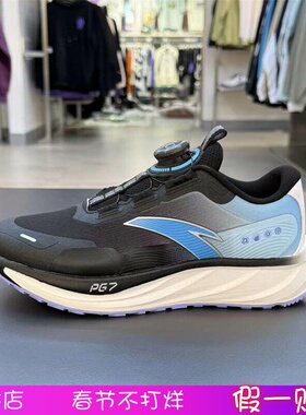 安踏儿童2025新款秋冬男大童PG7凌峰网面运动跑步鞋312545526