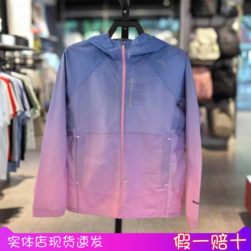 安踏外套女梭织连帽运动上衣