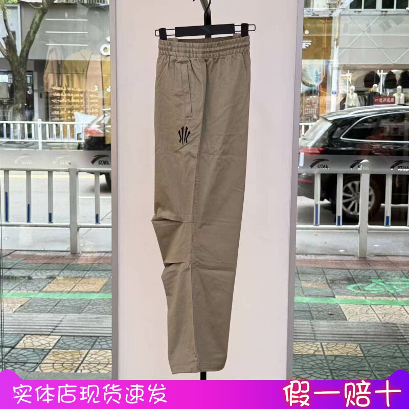 安踏凯里·欧文系列丨潮流伞兵裤男女同款宽松休闲长裤172541505