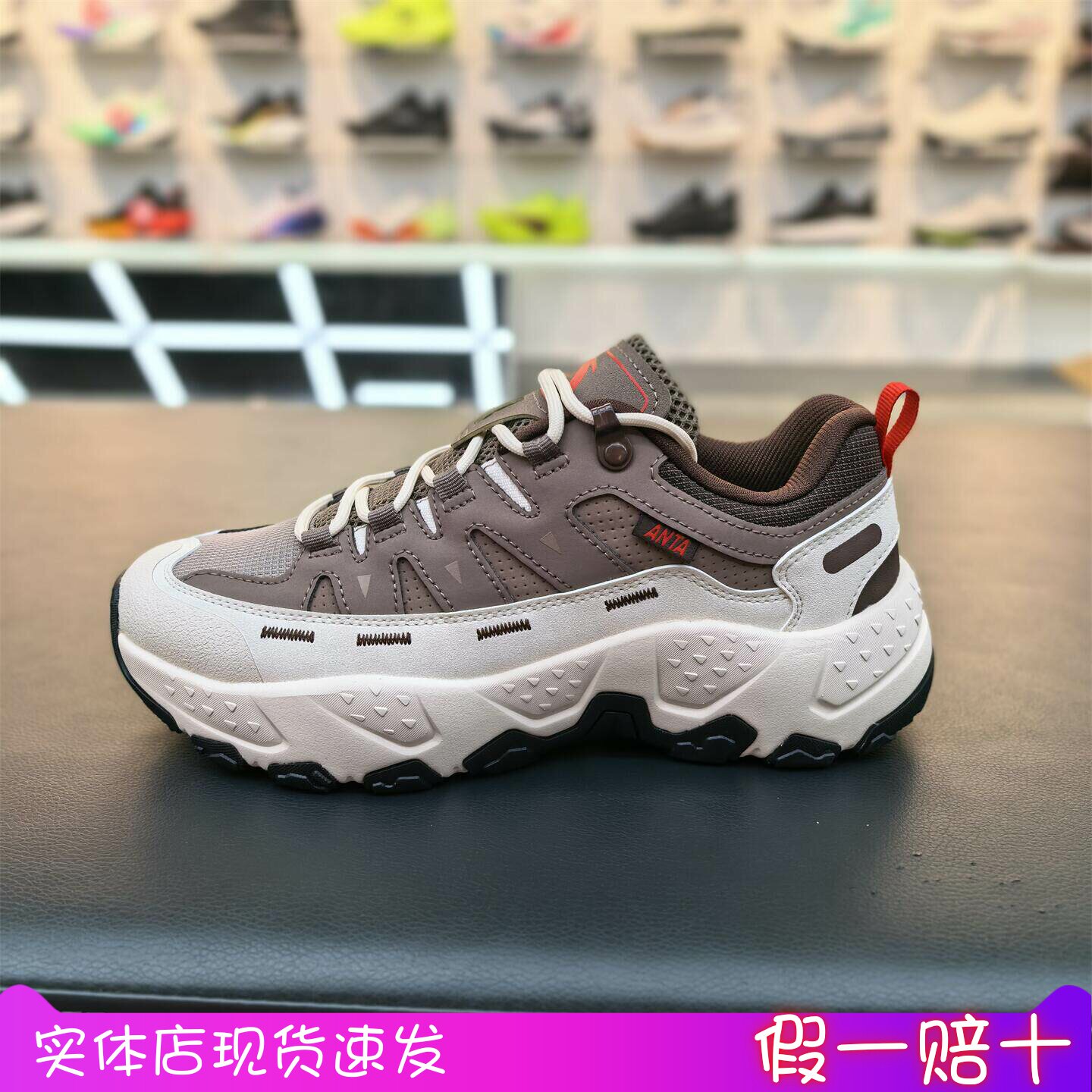 安踏磐石2026年秋冬新品男子休闲时尚复古运动鞋112648857