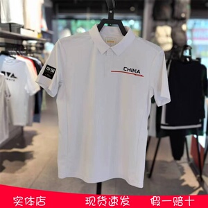 安踏中国速干POLO丨短袖男夏季新款商务翻领t恤运动上衣152437101