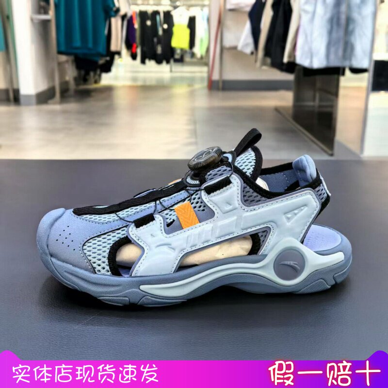 安踏儿童2025夏季新款男童犟芯包头沙滩鞋旋钮运动凉鞋312526915