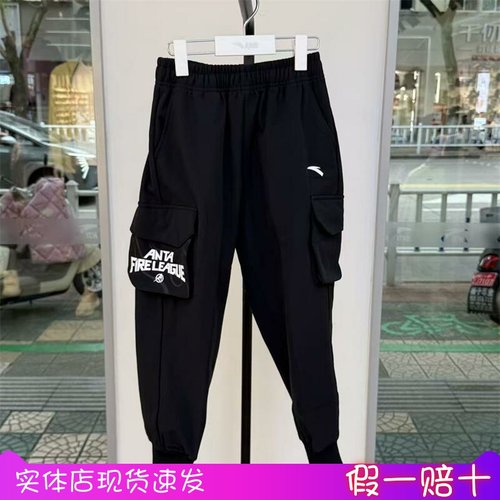 安踏儿童男大童户外梭织运动长裤