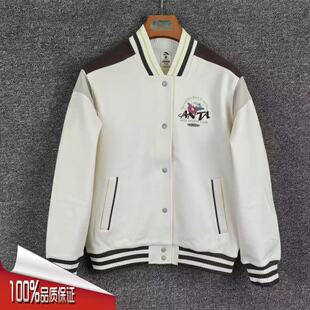 安踏棒球服女款2026春季新款美式复古宽松百搭休闲外套162618714S