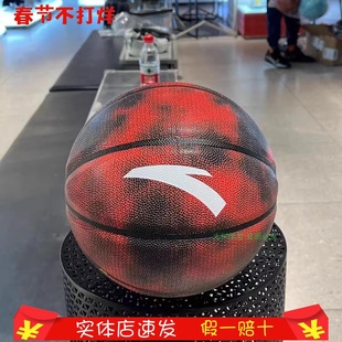 安踏耐磨篮球新款 室内室外训练7号实战比赛专业球192311724