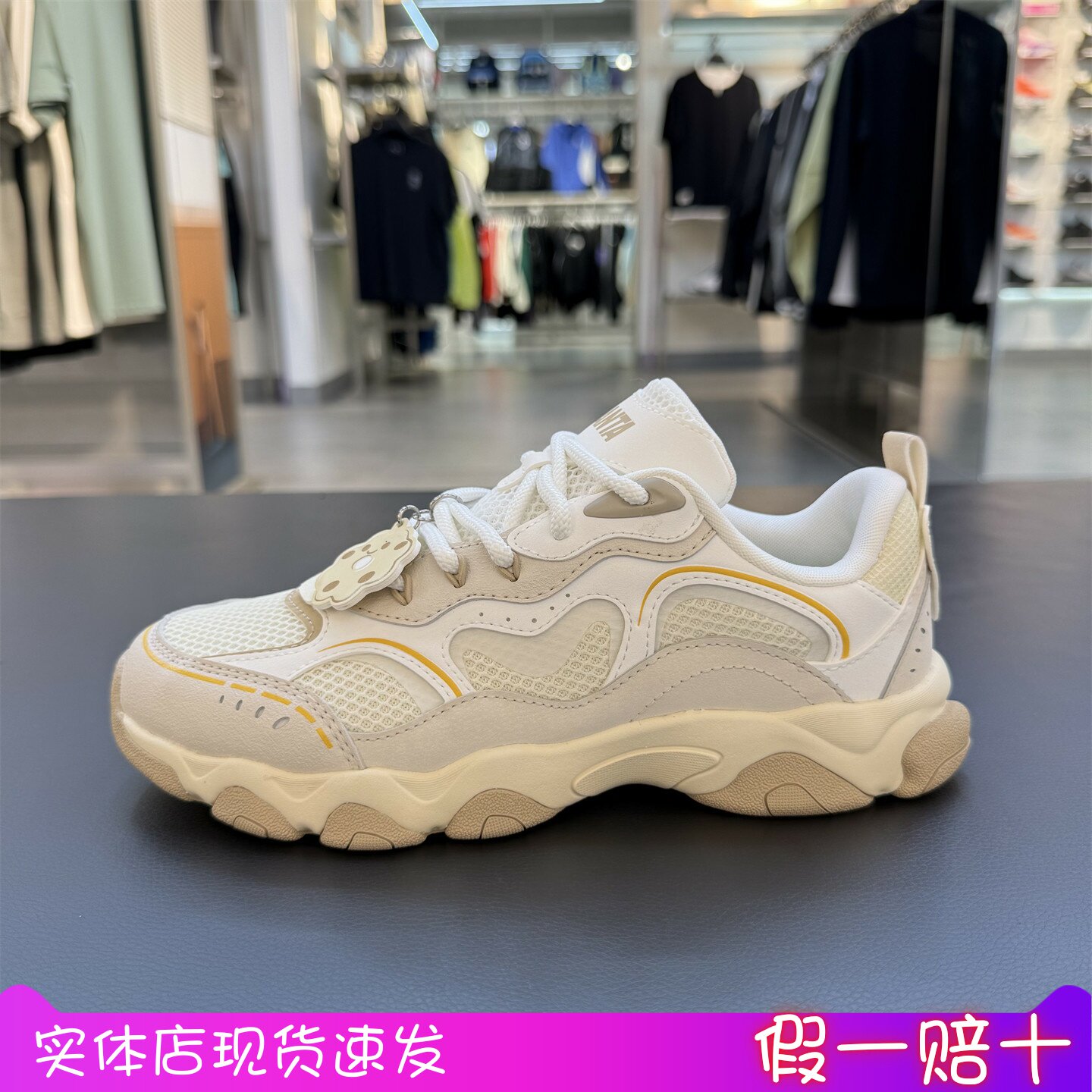 安踏运动2026秋季生活系列流萤LP女子休闲鞋时尚老爹鞋122638881