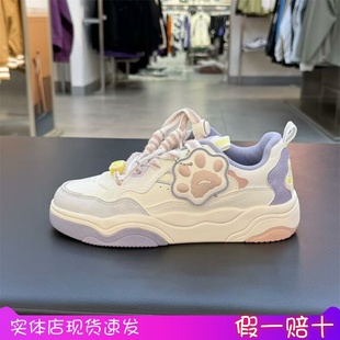 防滑皮面抽繩休閑板鞋 322548001 女大童萌寵鞋 安踏兒童2025秋冬季