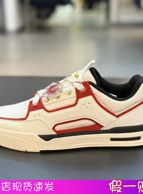 D安踏骜杰丨经典撞色休闲板鞋男鞋百搭潮流滑板鞋运动鞋112618043