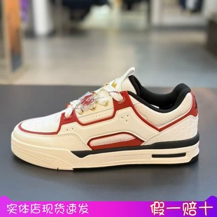 D安踏骜杰丨经典撞色休闲板鞋男鞋百搭潮流滑板鞋运动鞋112618043