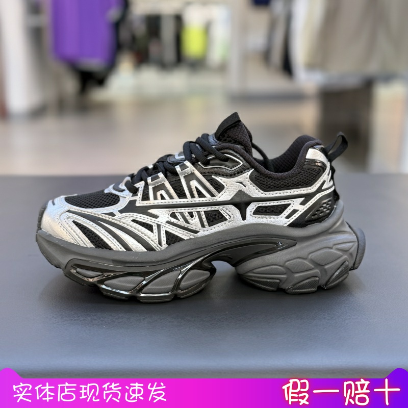 安踏扶摇丨厚底潮流老爹鞋女鞋2025夏季新款运动鞋122538898