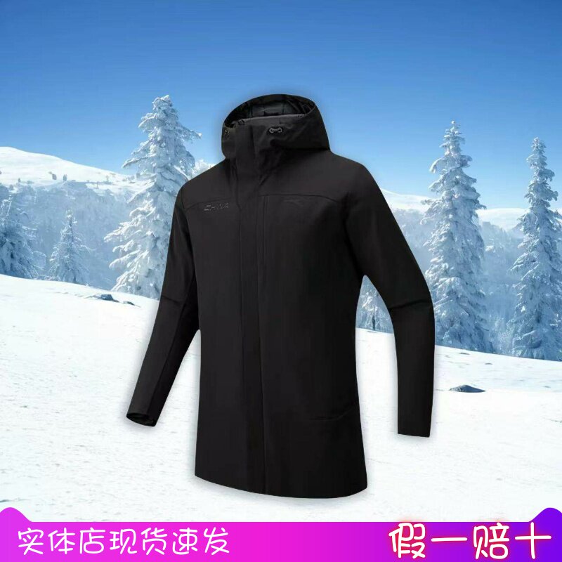 安踏正品CHN中长款运动羽绒服男冬季防泼水保暖棉服外套152617904