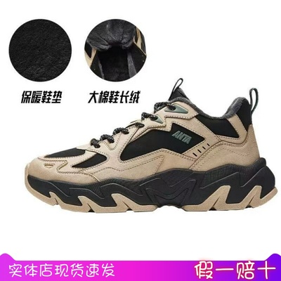 安踏男子厚底透气休闲运动鞋