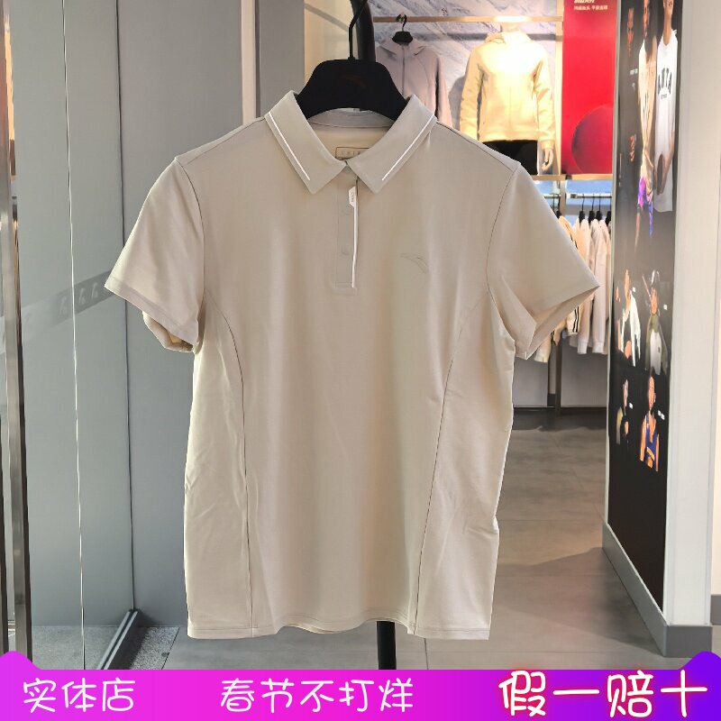 安踏冰丝polo丨短袖polo衫女士夏季新款透气正肩商务t恤162527126