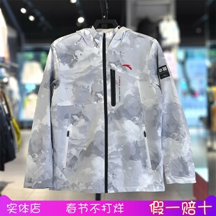 安踏户外男梭织运动上衣2024冬新款时尚潮连帽风衣152447617N