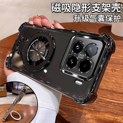 磁吸支架适用小米15手机壳新款四角气囊小米15pro全包防摔xiaomi14镜头保护14pro透明硅胶13男女款12保护套11
