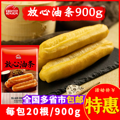 速食懒人食品早餐速冻半成品