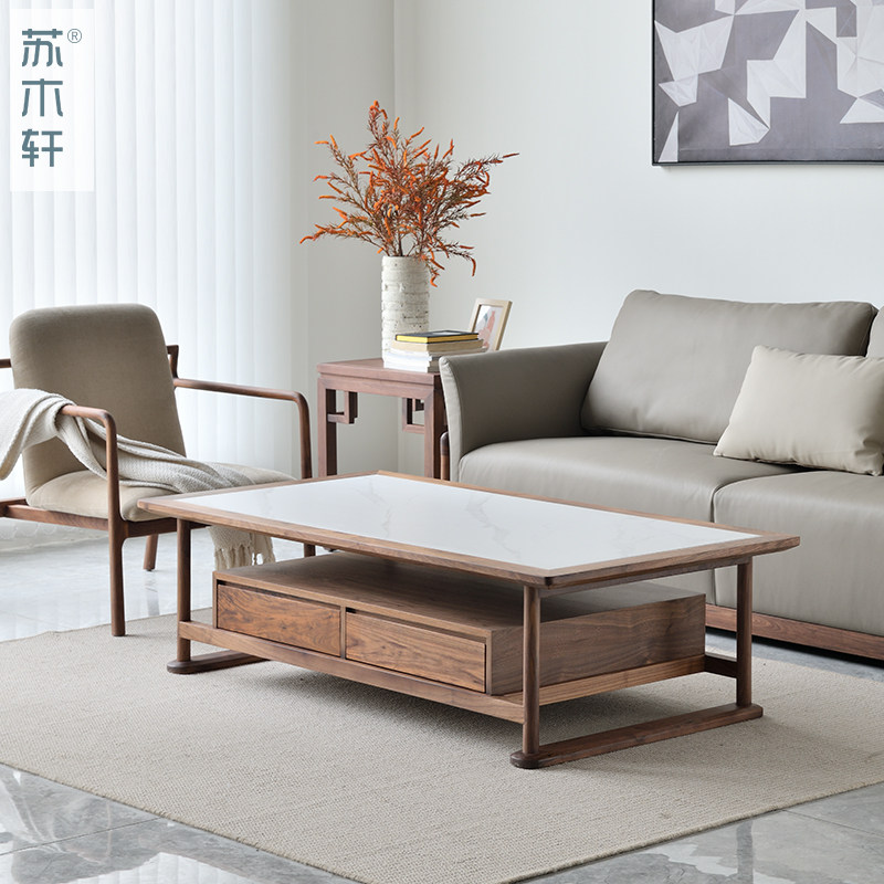 苏木轩新中式北美黑胡桃木茶几实木现代简约客厅储物小茶桌带抽屉