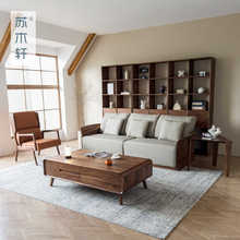 新中式北美黑胡桃木沙发茶几组合实木现代简约客厅别墅真皮沙发