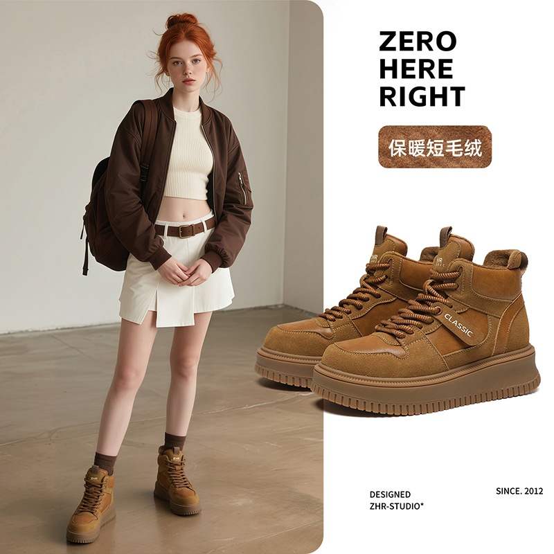 ZHR则则高帮厚底增高5cm休闲德训鞋2025秋冬新款复古百搭板鞋女鞋