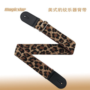咖色复古美式豹纹电木吉他贝斯尤克里里背带可调节加厚带摇滚民谣