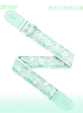 绿青柠小雏菊春日新年生日礼物电木吉他贝斯尤克里里背带摇滚民谣