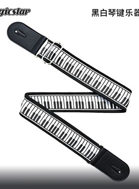 黑白琴键小众百搭新年生日礼物电木吉他贝斯尤克里里背带摇滚民谣