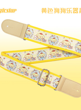 电吉他木吉他古典民谣贝斯背带内生肩带黄色男生专业尤克里里背带