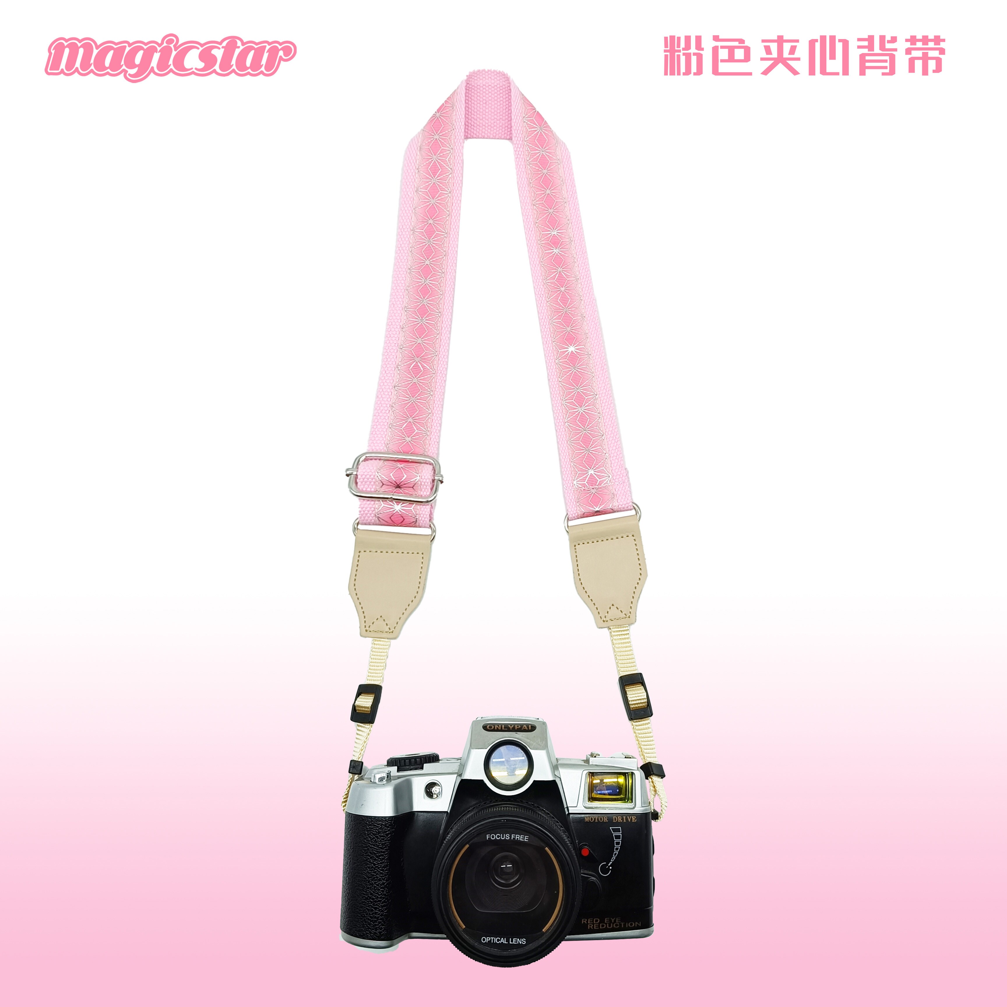 相机单反肩带微单挂脖数码减压CCD拍立得可爱文艺挂脖挂绳通用