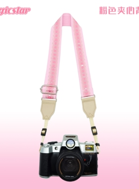 相机单反肩带微单挂脖数码减压CCD拍立得可爱文艺挂脖挂绳通用